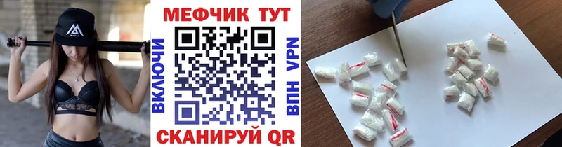 Виды наркотиков купить Балтийск Конопля Мефедрон КОКАИН А ПВП ГАШИШ