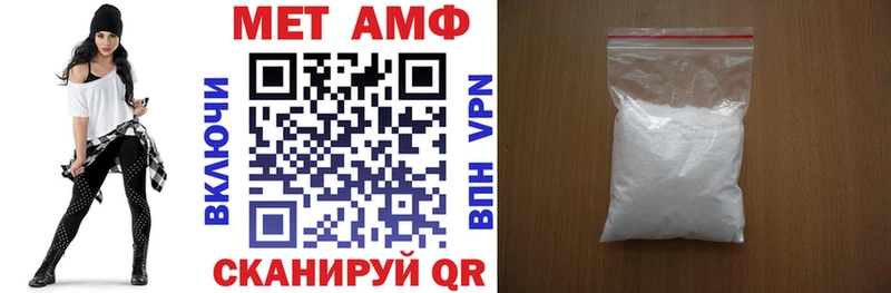 купить наркотик  Балтийск  Амфетамин 98% 