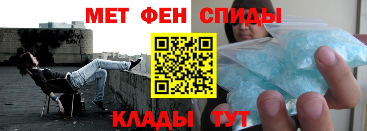 Амфетамин VHQ Балтийск