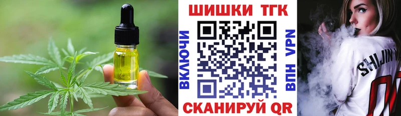 наркошоп  Балтийск  Еда ТГК марихуана 