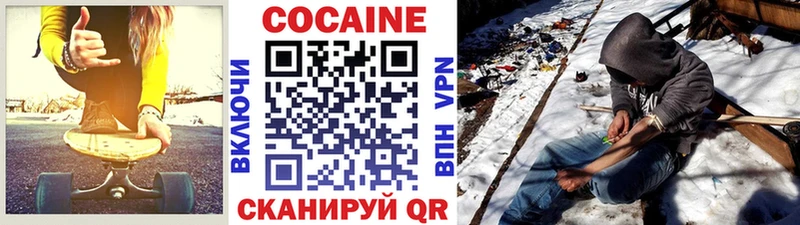 дарнет шоп  hydra сайт  COCAIN Боливия  Балтийск 