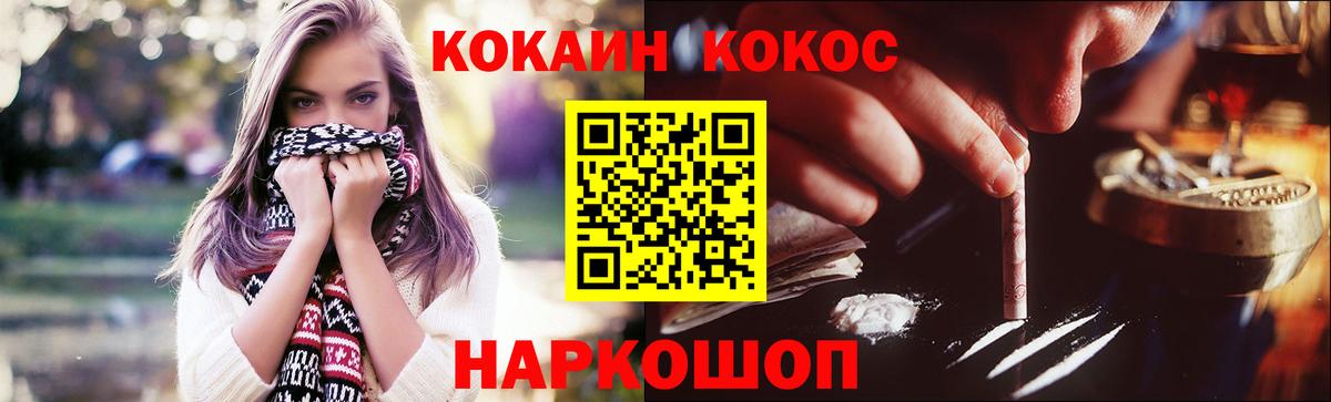 COCAIN  Балтийск  Cocaine Перу 