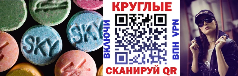 Экстази 99%  Балтийск 