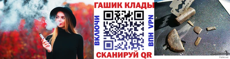 дарк нет какой сайт  закладка  Балтийск  ГАШ гашик  кракен рабочий сайт 