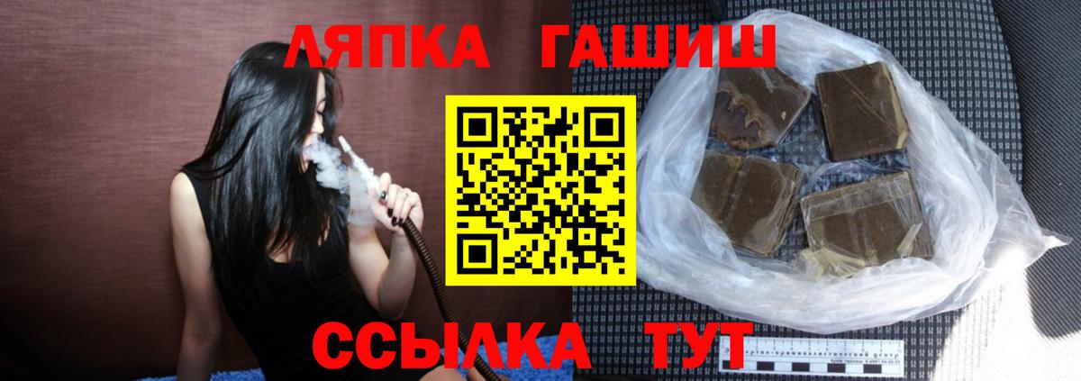 ГАШИШ Изолятор Балтийск