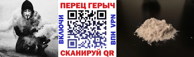 ГЕРОИН Heroin  где найти наркотики  Балтийск 