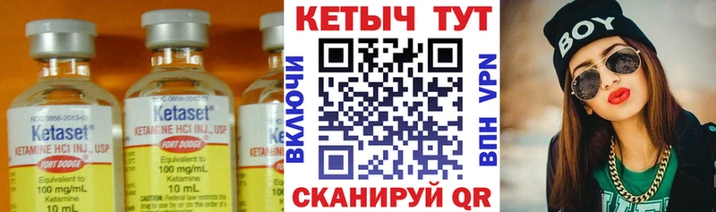 кракен ссылки  Балтийск  Кетамин VHQ 