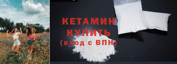 амф Михайловка
