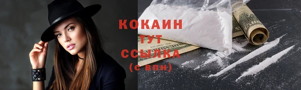 кокаин перу Михайлов