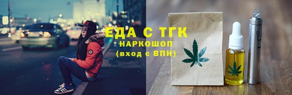 амф Михайловка
