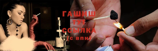 мяу мяу мука Михайловск