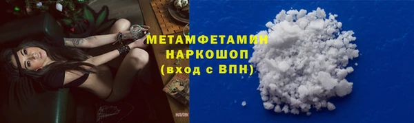мяу мяу мука Михайловск