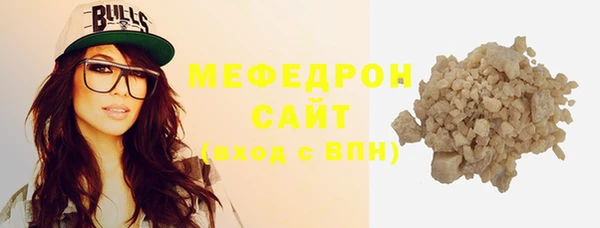 мяу мяу мука Михайловск