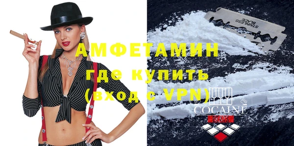 амф Михайловка