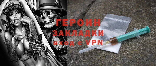 амф Михайловка