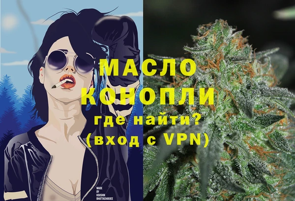 мяу мяу мука Михайловск