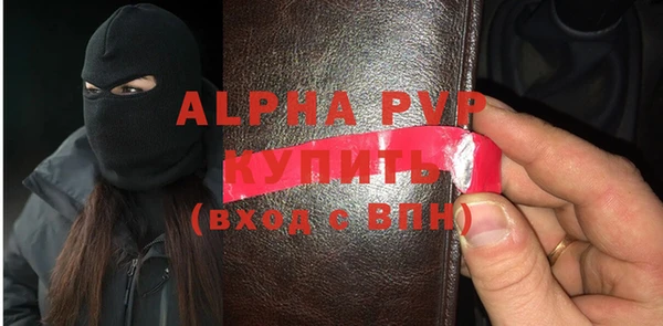 амф Михайловка