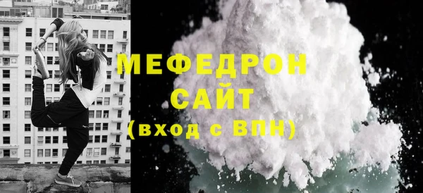 мяу мяу мука Михайловск