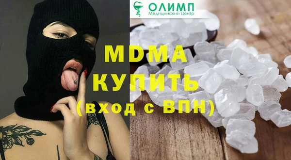 кокаин перу Михайлов