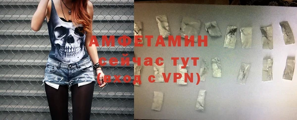 амф Михайловка