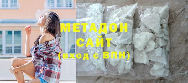 кокаин перу Михайлов