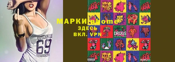 кокаин перу Михайлов