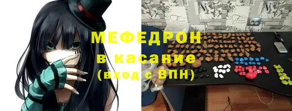 мяу мяу мука Михайловск