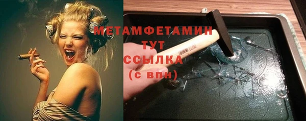 амф Михайловка
