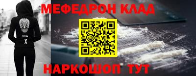 эйфоретик Кинель