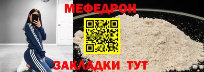 кристаллы Балашиха