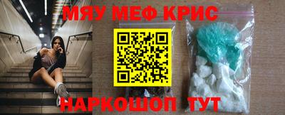 молекула духа Кингисепп