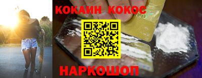 эйфоретик Кинель