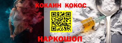эйфоретик Кинель