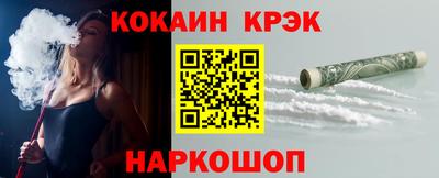 эйфоретик Кинель