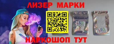 мяу мяу кристалл Балаково