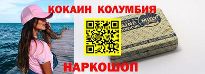 кристаллы Балашиха