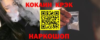 молекула духа Кингисепп