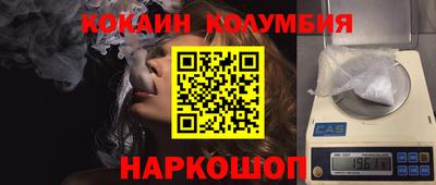 spice Абинск