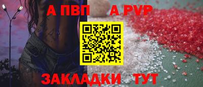 Альфа ПВП Кандалакша