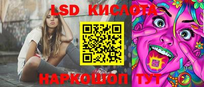 мяу мяу кристалл Балаково