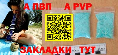 шишки Камышлов
