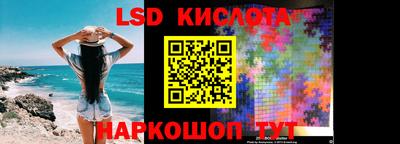 эйфоретик Кинель
