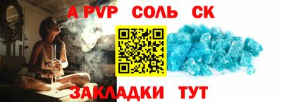 эйфоретик Кинель