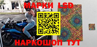 мяу мяу кристалл Балаково