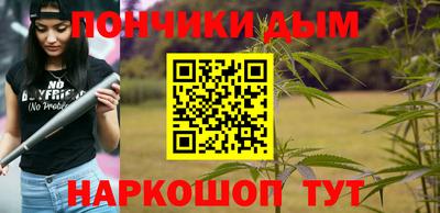 мяу мяу кристалл Балаково