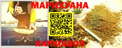 кристаллы Балашиха