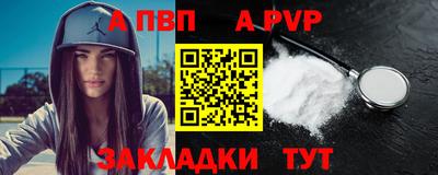 шишки Камышлов