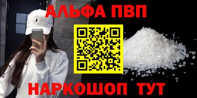 дурь Канаш