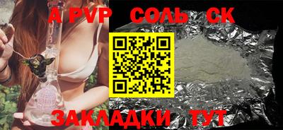 дурь Канаш