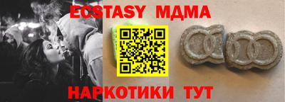 шишки Камышлов